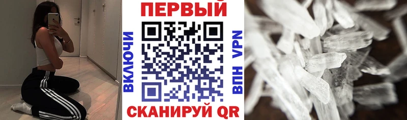 Амфетамин Розовый  Зеленокумск 
