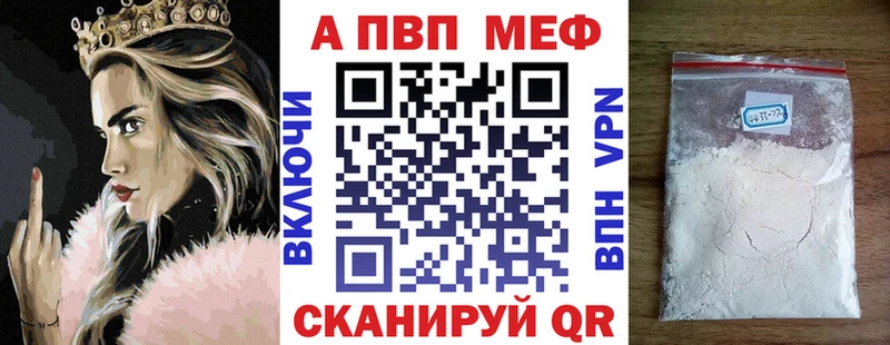Alpha PVP Соль Зеленокумск