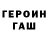 Гашиш 40% ТГК Necro17