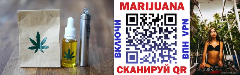 Cannafood марихуана  blacksprut ССЫЛКА  Зеленокумск 