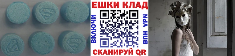 Ecstasy mix  Зеленокумск 