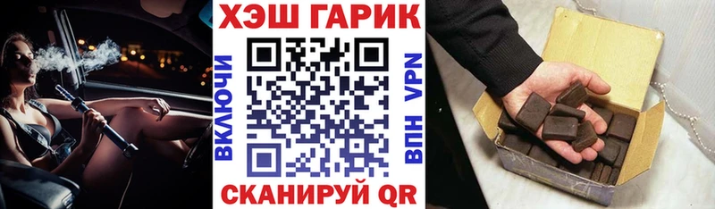 MEGA ссылки  Зеленокумск  Гашиш Cannabis 