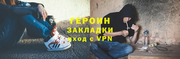 сатива Заволжск