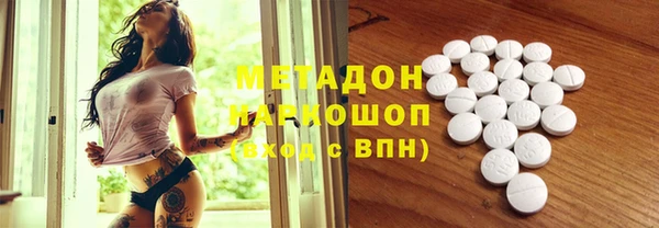 метадон Зеленодольск
