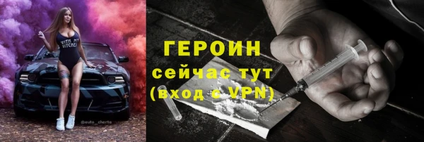 мефедрон Зерноград