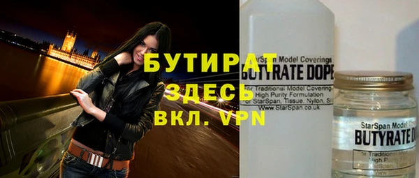 гашиш Заволжье