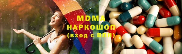 ALPHA PVP Зеленокумск