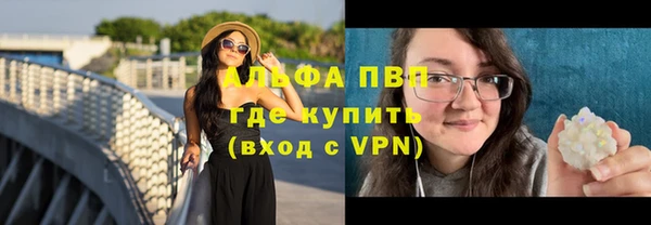 гашишное масло Заводоуковск