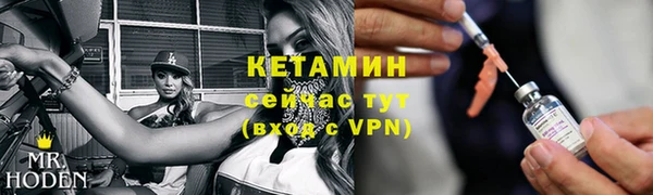ALPHA PVP Зеленокумск