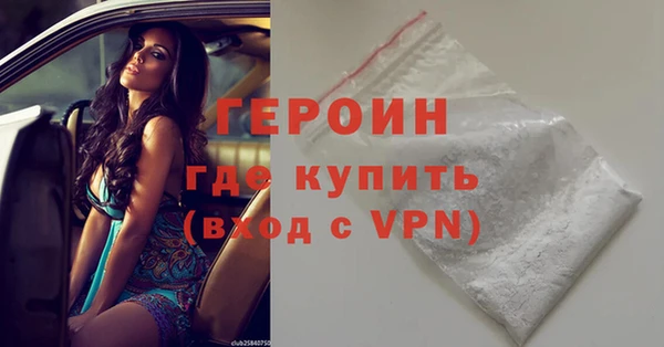 сатива Заволжск