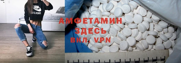 гашишное масло Заводоуковск
