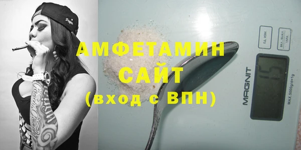 ALPHA PVP Зеленокумск