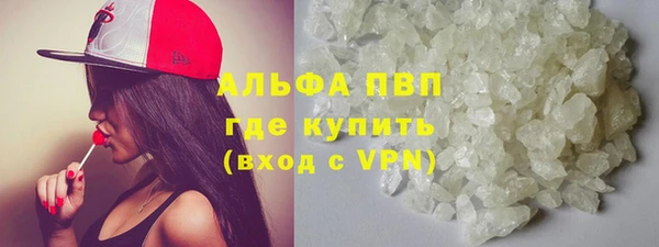 гашишное масло Заводоуковск