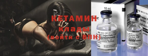 метадон Зеленодольск