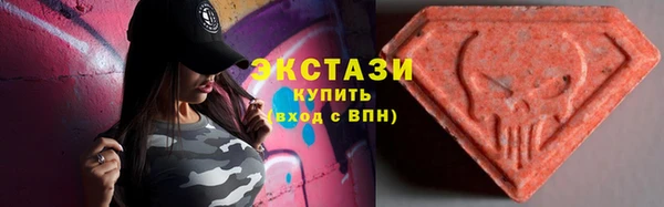 ALPHA PVP Зеленокумск