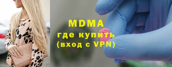 гашишное масло Заводоуковск