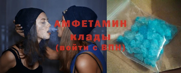 сатива Заволжск