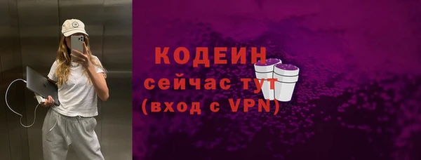гашиш Заволжье