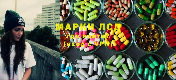 сатива Заволжск