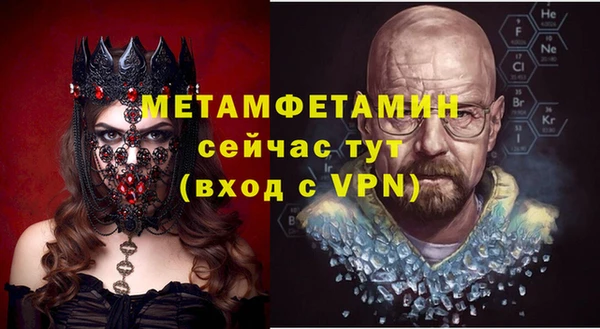 мефедрон Зерноград