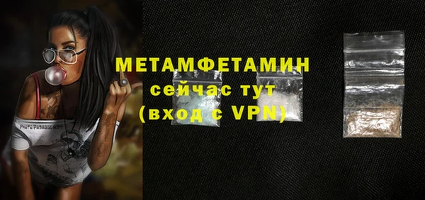 амфетамин Вуктыл
