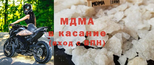 мефедрон Зерноград