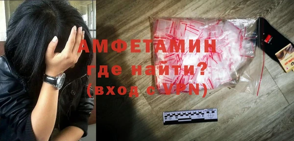 гашишное масло Заводоуковск