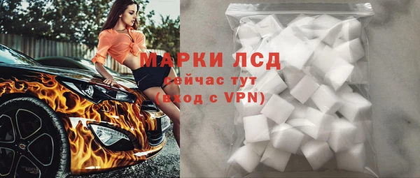 мефедрон Зерноград