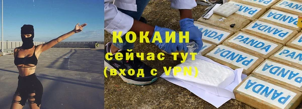 мефедрон Зерноград
