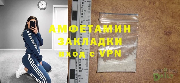 гашиш Заволжье