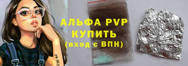 гашишное масло Заводоуковск