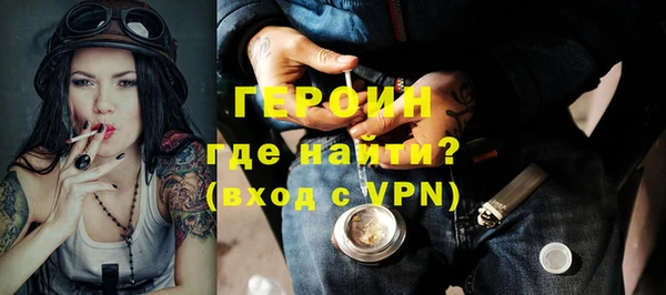 метадон Зеленодольск