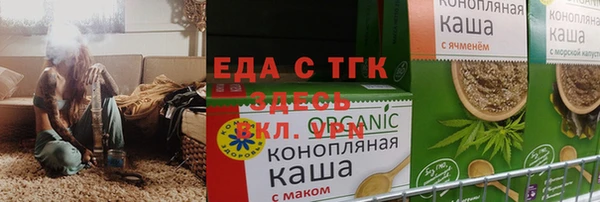 метадон Зеленодольск
