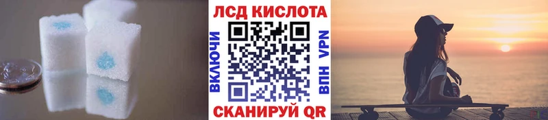 LSD-25 экстази кислота  Зеленокумск 