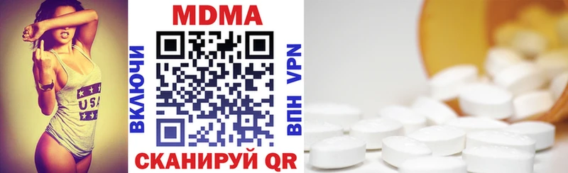 MDMA crystal  что такое наркотик  Зеленокумск 