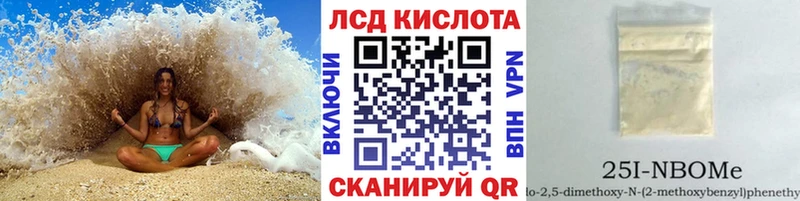 Наркотические марки 1,5мг  Зеленокумск 