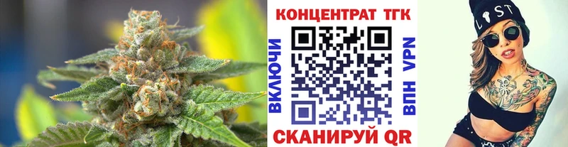 Дистиллят ТГК THC oil  Зеленокумск 