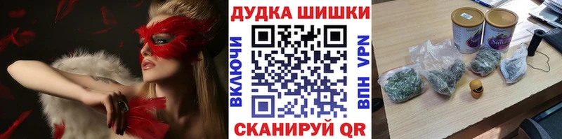 дарнет шоп это состав МЕГА ссылки Бошки Шишки ГИДРОПОН Зеленокумск